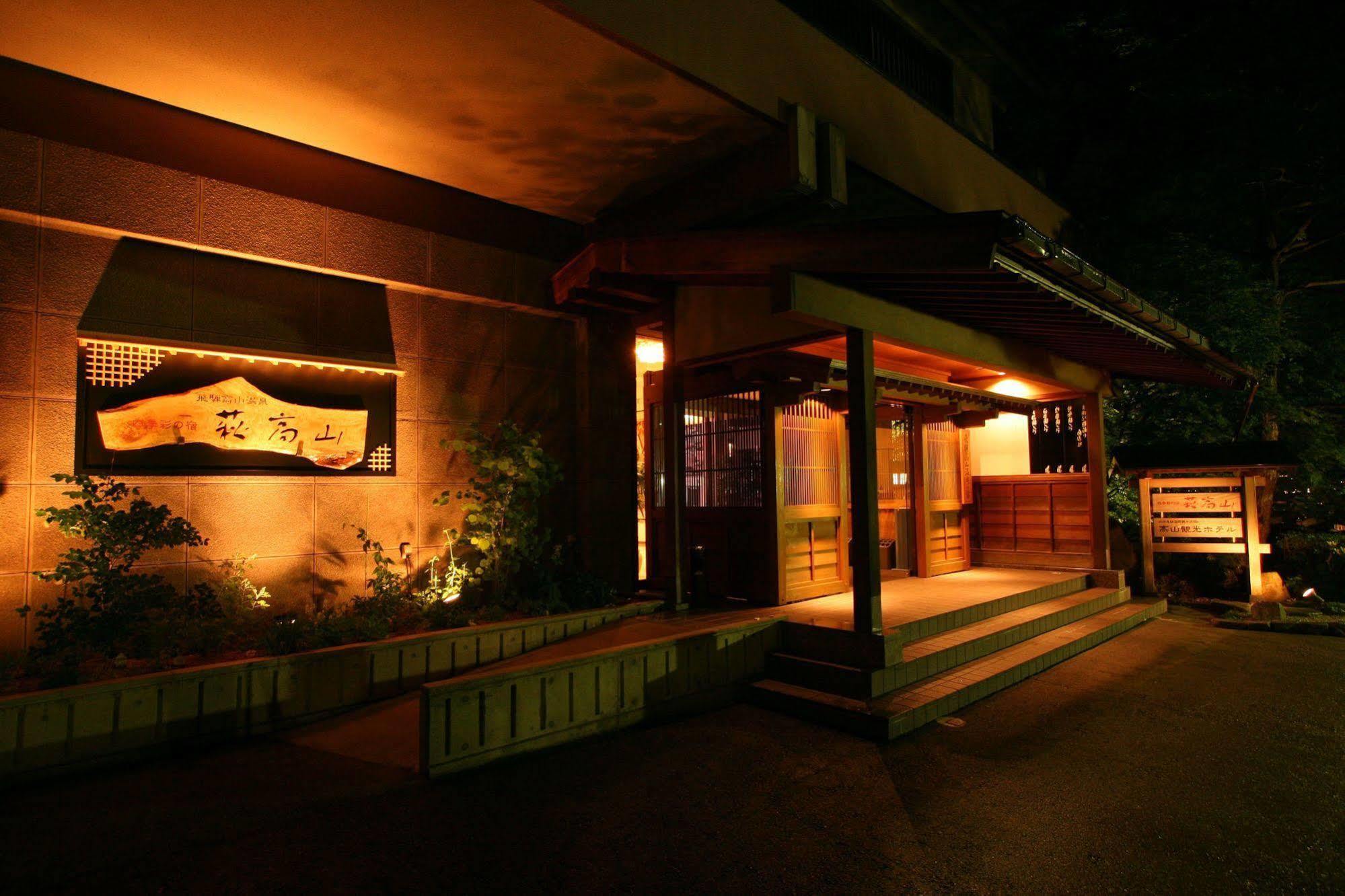 Takayama Kanko Hotel Екстериор снимка